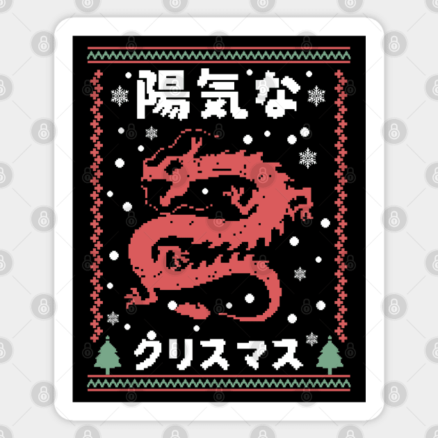 Japanese ugly sweater Sticker by ArtStopCreative